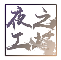 (Night Workshop) Special link for supplementary payment