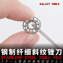 Workshop of the Night Slender Twill File Miniature Model Detail Polishing Two sets of 4 kinds of files