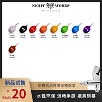 Workshop of the Night Gloss Series NAL Waterborne Spray Pre-adjusted Paint Color Table 1 Trial Sale 50ml