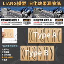Workshop of the Night LIANG 0010 0011 Gundam Military Model Tire Printing Effect Leak Spray Paper A B Set