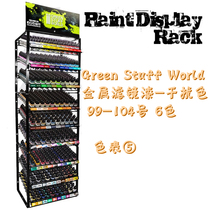 Workshop of the Night GSW Metal Interference Color Table (5) 99-104 Pen Spray Spray Dual Water Based Paint Acrylic 17ml