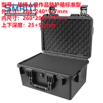 Warhammer Portrait Soldier Hand-made Standard Explosion-Proof Box Preservation Box Protective Box Storage Box Transportation