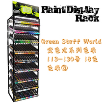 Workshop of the Night GSW Chameleon Series Single Bottle Color Table (8) 113-130 Acrylic Pen SprayIng Dual Use 17ml