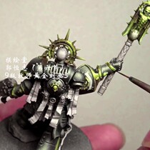 Guo Hengzhi 9 edition pastor (section 6) 9 edition pastor gold portrayal 3