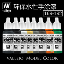 Workshop of the Night Spanish AV vallejo Eco-friendly Waterborne Paint Hand coated acrylic pigment 17ml 145-168
