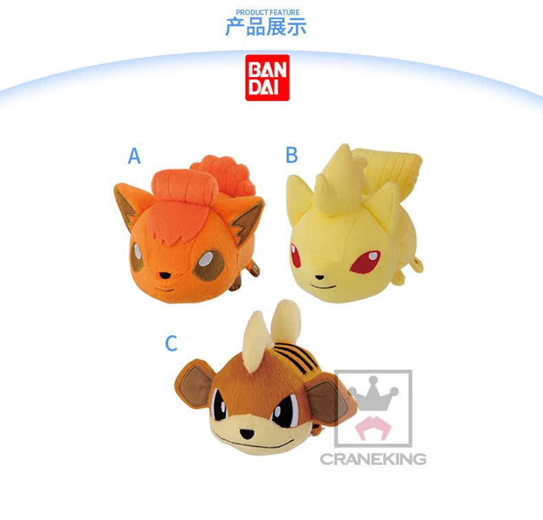 Coussin Manga ANIMATE - Ref 2693300 Image 9