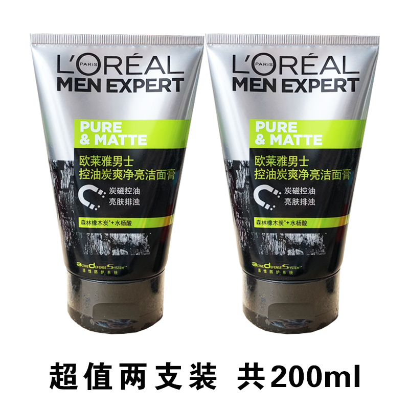 2 carbon control carbon clean face mask clean coal to clean the skin