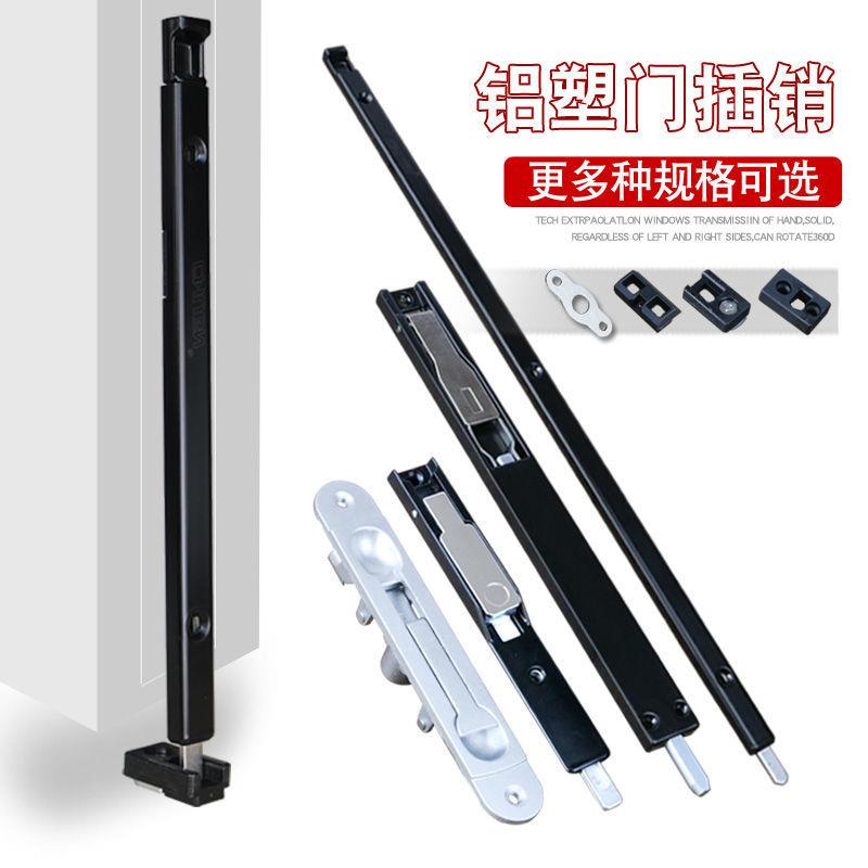 Door and window bolt lock flat open aluminum alloy plastic steel door window Ming and dark loading up and down bolts broken bridge aluminium doors and windows