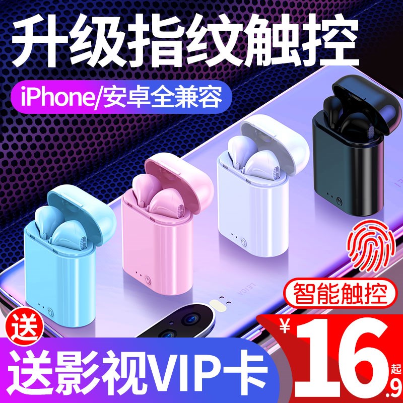 True wireless binaural bluetooth headset sports for Xiaomi oppo Huawei vivo Android iPhone universal wireless