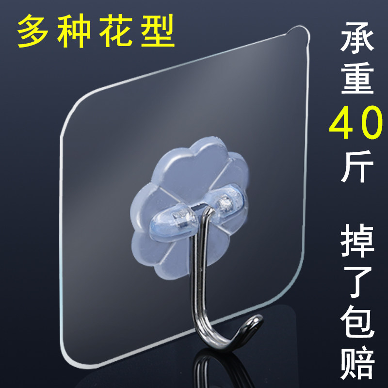 Strong hook viscose seamless bathroom kitchen door back load-bearing sticky hook stick wall wall hanging suction cup hook free punching