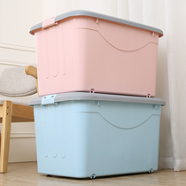 Extra-large clothes quilt storage box household finishing box plastic student dormitory book storage box storage box with cover
