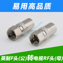 Inch F head to TV female head F male antenna female head F head to RF in-line female head TV conversion head