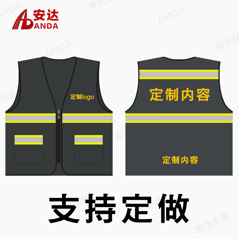 Gray reflective vest vest safety picket safety inspection site engineering construction clothing reflective vest reflective clothing