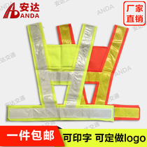 Anda V reflective vest horse clamp traffic vest construction safety reflective coat riding fluorescent vest can print