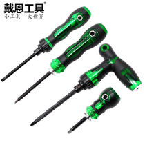 Screwdriver Dual-purpose suit Home Multi-functional telescopic Inner Cross One industrial grade Screwdriver Small Plum Blossom Changing Cone Tool