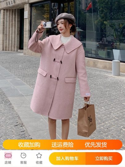 Pink Woolen Coat for Women, Autumn and Winter 2024 New Style, Korean Style, High-End, Elegant, Age-Reducing, Mid-Length Woolen Coat