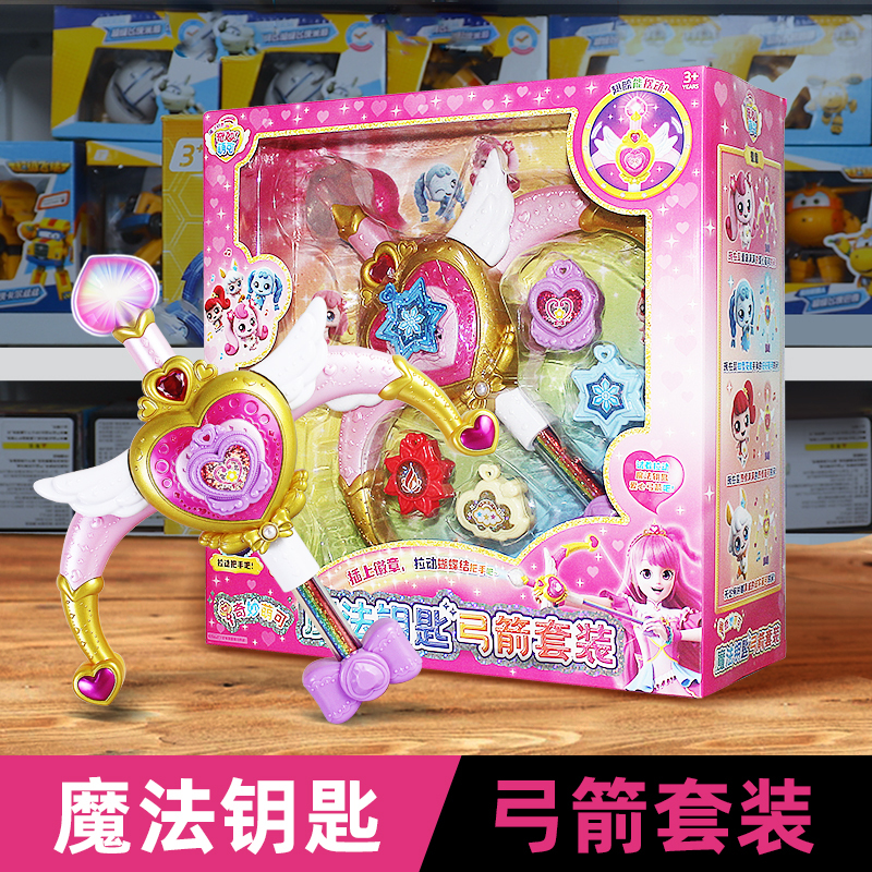 Wonderful and Adorable Magic Key Season 4 Toy: Talking Heart, Lucky, Passionate Dreamco Bow and Arrow Set
