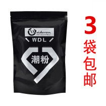 Fading Tide powder LPP fading protein powder bleaching hair color bleaching powder does not hurt the hair zero stimulation hair white agent fading dye cream