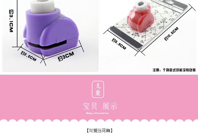 Máy dập nổi máy in dập nhỏ Máy dập nổi sáng tạo thủ công trẻ em tự làm nguyên liệu sản xuất đặt phụ kiện hướng dẫn cách làm đồ chơi mầm non