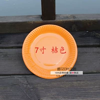 7 -INCH Paper Plate Orange