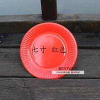 7 -INCH Paper Plate Big Red