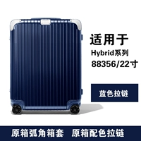 【Hybrid88356/22 дюйма】 синяя молния