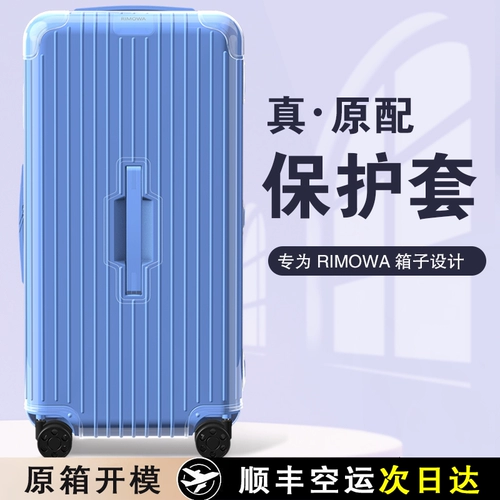 Применимо к таблице путешествий Runk Plus Sports Edition 31/33 -INCH Cover Rimowa Box