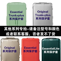 [Другая модель специальная съемка] Модель и цвет замечания и цвет