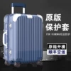 Товары от 定制Rimowo透明箱套