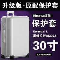 【Essential30 дюймов 83273】Белая молния 𫔀