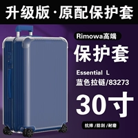 【Essential30 дюймов 83273】Синяя молния 𫔀