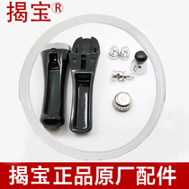 Jiabao 304 stainless steel pressure cooker handle sealing ring upper and lower handle pressure limiting valve original pressure cooker accessories