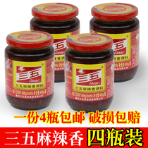 Chongqing Sanwu spicy sauce 400gx4 bottle Sichuan specialty spicy sauce under Rice spicy sauce hot pot dip