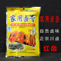 Master Lius household brine cream authentic Sichuan flavor marinade secret brine paste 120g Sichuan characteristic family marinade package