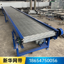 Stainless steel conveyor conveyor belt assembly line chain plate conveyor belt plane climbing lifting chain conveyor assembly line