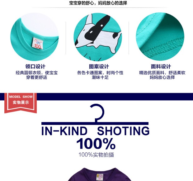 Mùa thu phim hoạt hình thường ngày cotton hoang dã trẻ em áo thun dài tay bé sơ mi chạm đáy bé trai và bé gái quan ao tre em