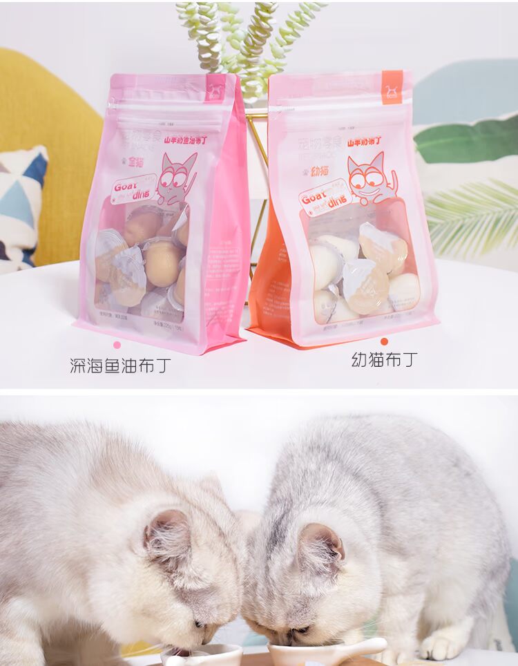 Cả hai con dê sữa pudding mèo con mèo ăn nhẹ mèo thức ăn ướt thạch mèo đóng hộp mèo ăn nhẹ bánh mèo con - Đồ ăn nhẹ cho mèo hạt minino