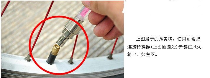 Lumière vélo - feux de Valve - Ref 2400241 Image 8