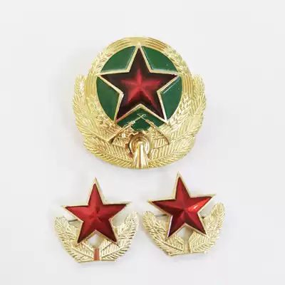 Retired for decades, 87-style people Wu hat emblem collar old metal badge accessories veterans military fans collection