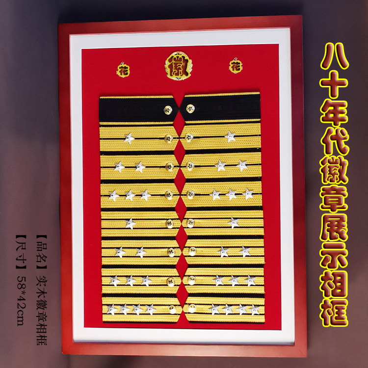 Revolutionary Red Education Exhibition Veterans Remembrance Delivery Comrades Veterans Gathering Gifts 87 Style Sea Emblems Photo Frames