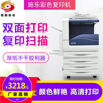Xerox 7835a3 copier 7855 color laser all-in-one 5575 3375 commercial high-speed composite printing