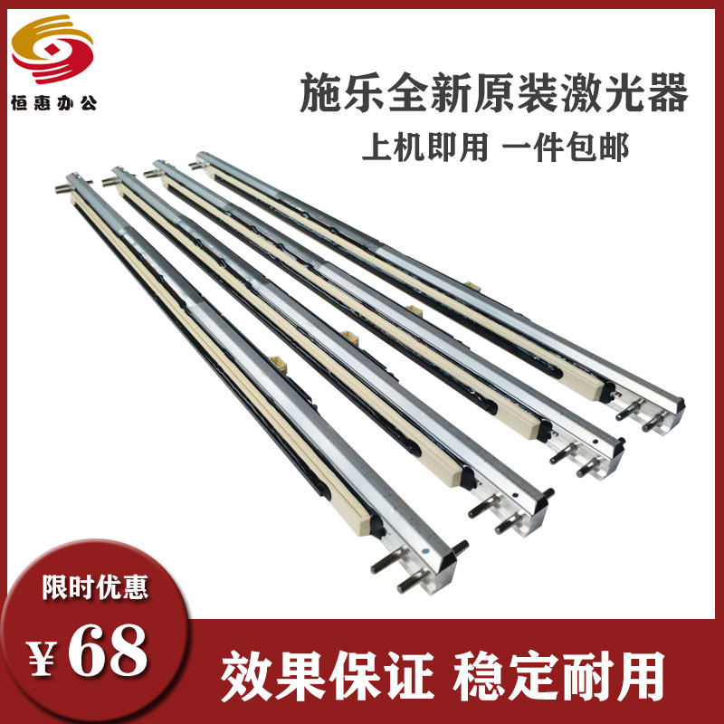 All records 5575 laser 5570 3375 3370 7855 7835 original disassembly machine laser headline LED light