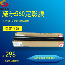 Xerox 7780 of the fixing film 560 570 6500 7500 6550 5065 7550 700 CJ75 6680