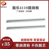 Xerox 4110 4595 4112 4127 drum scraper 900 70801100 6000 D95 drum scraper plate