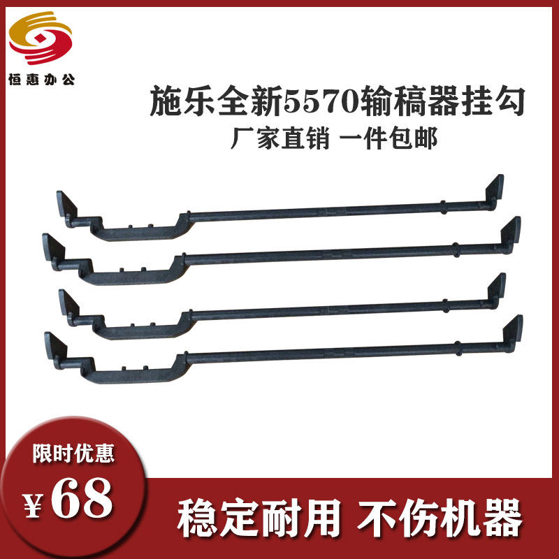 Full 5570 5570 5575 5575 3370 3370 7835 7855 33734470 33734470 Hanger Hook Handle Hook