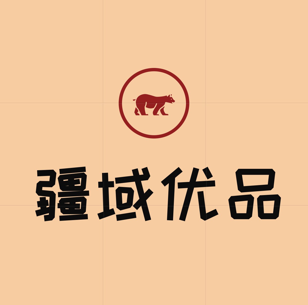 疆域优品的LOGO