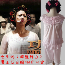 Chartered woman costume COS wig set T-shirt kung fu roll stage company performance clothes reverse string aunt shrew middle-aged woman