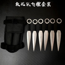 Outdoor death squad knife stainless steel dart knife outdoor knife training direct flying dazzle flying practice darts