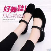 Tibetan dance practice children folk dance shoes womens flannel black folk dance dance with Yangko shoes dance shoes high heels Red