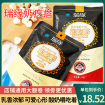 Xinjiang No Sugar Cheese Milk Cheese Grilled Cheese Rime Edge Fresh Cheese Dry Cheese Hot Bar Red Date Taste 118 gr ready-to-eat